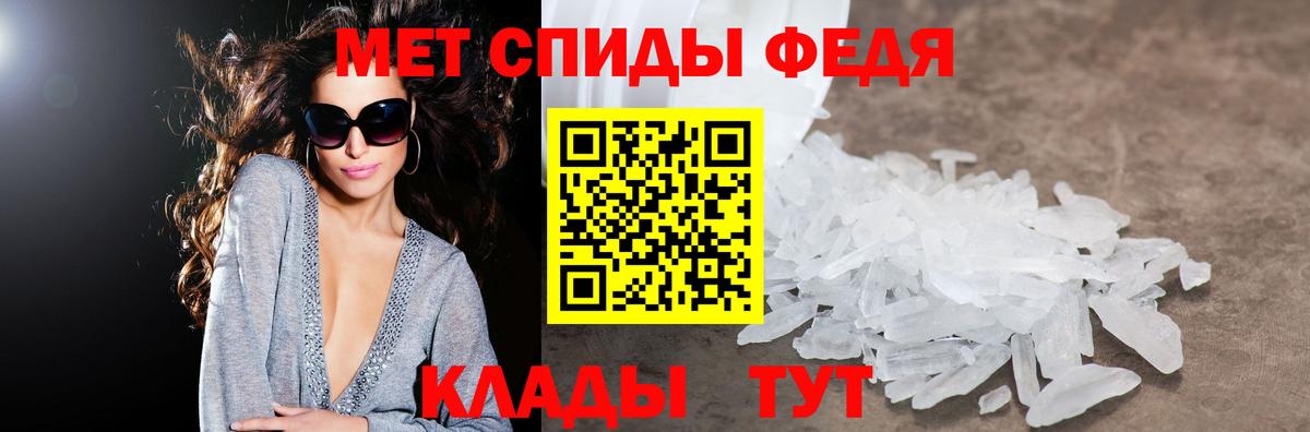 АМФ VHQ  Вход с VPN  Амфетамин  Лениногорск 