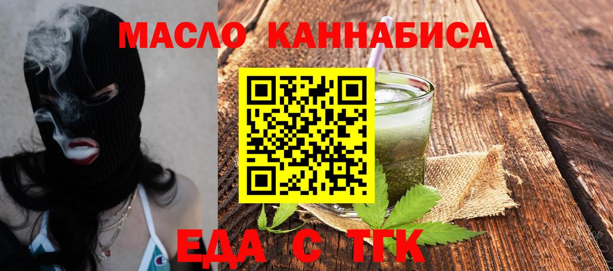 Лениногорск  Canna-Cookies марихуана  Вход с VPN 