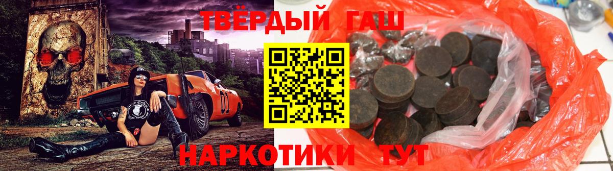 ГАШИШ гарик Лениногорск