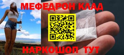 прущая мука Заводоуковск