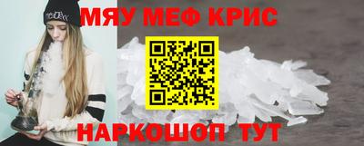прущая мука Заводоуковск