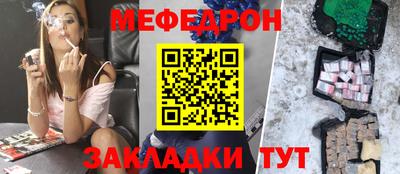 прущая мука Заводоуковск