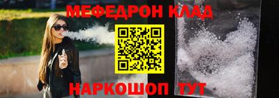 прущий лед Заволжье