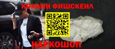спайс Жуковский