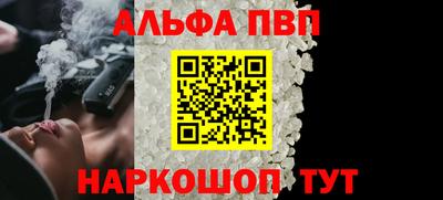 спайс Жуковский