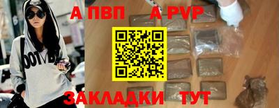 спайс Жуковский