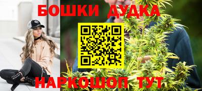 спайс Жуковский