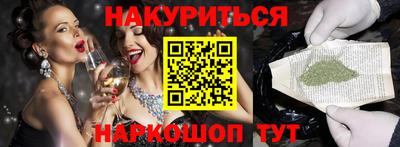 спайс Жуковский