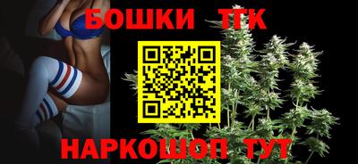 спайс Жуковский