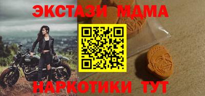 спайс Жуковский
