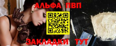 спайс Жуковский