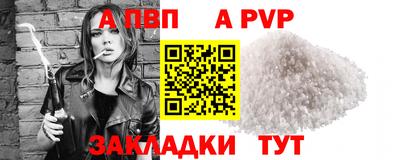 спайс Жуковский