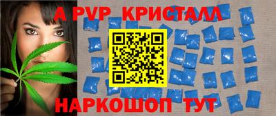 прущий лед Заволжье