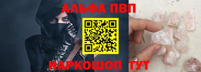 спайс Жуковский