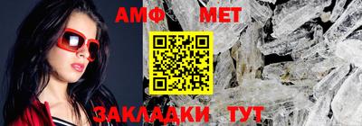 спайс Жуковский