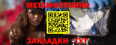прущая мука Заводоуковск