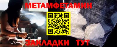 спайс Жуковский