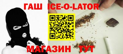 прущая мука Заводоуковск