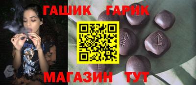 спайс Жуковский