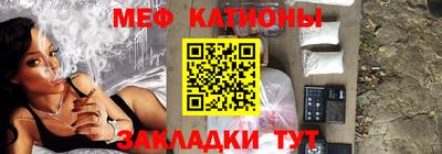 прущая мука Заводоуковск