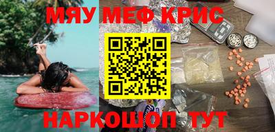 прущая мука Заводоуковск
