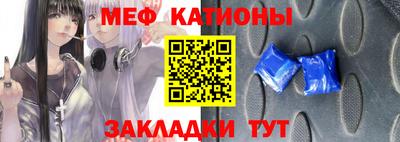 спайс Жуковский