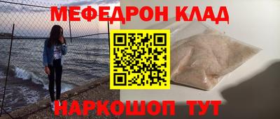 прущая мука Заводоуковск