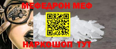 прущая мука Заводоуковск