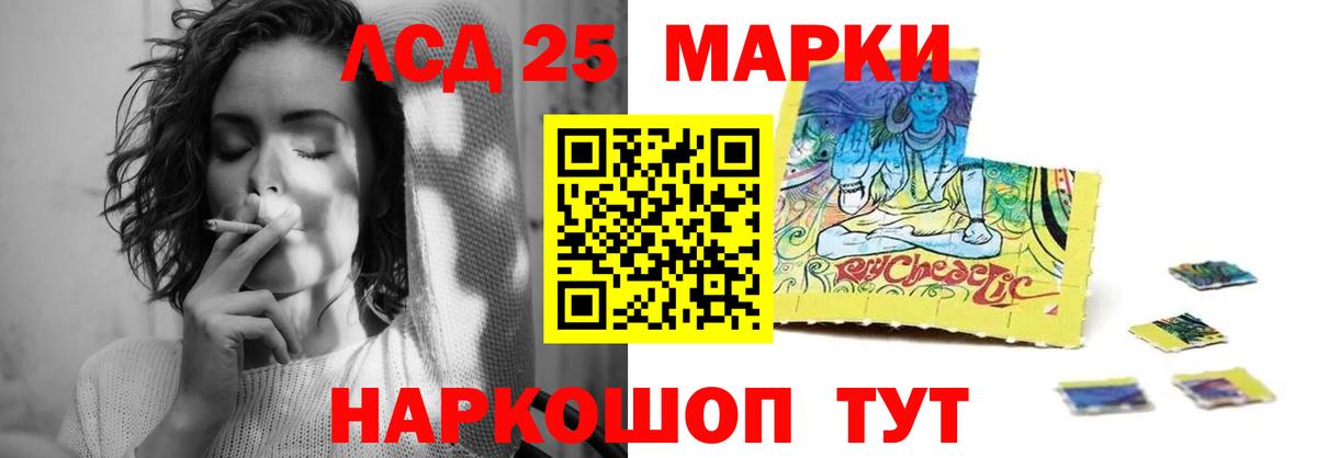 Лсд 25 экстази ecstasy Лениногорск