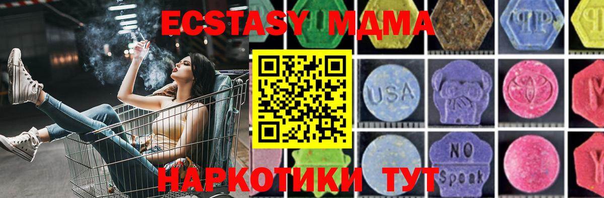 MDMA Molly Лениногорск