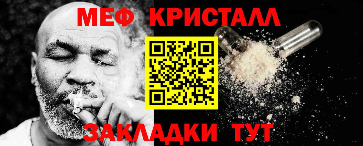 МЕФ Лениногорск