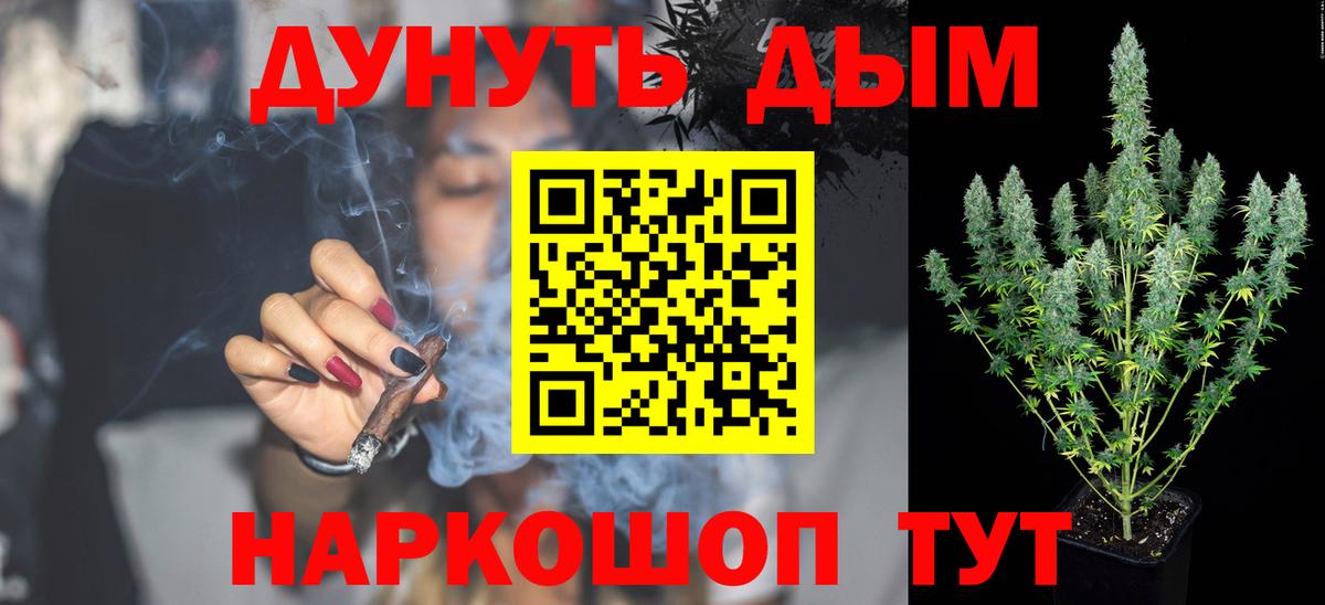 Шишки марихуана SATIVA & INDICA  Конопля SATIVA & INDICA  Лениногорск  Каннабис индика  Вход с VPN  Бошки Шишки LSD WEED 